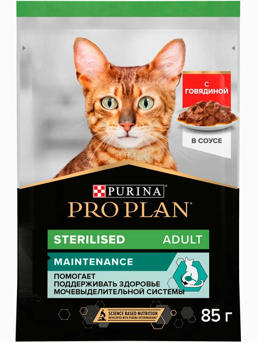 Влажный корм для кошек Pro Plan Sterilised для стерилизованных кошек с говядиной соус 85 г х 26 шт.