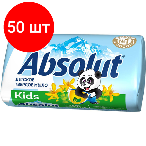 Комплект 50 штук, Мыло туалетное ABSOLUT Kids, череда, 90 г комплект 30 штук мыло туалетное absolut kids череда 90 г