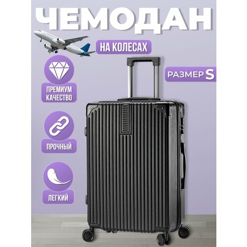 фото Чемодан , 32 л, размер s, черный прочемодан!
