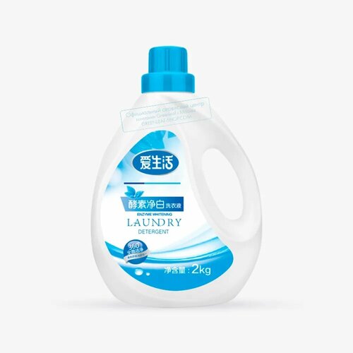 Гель отбеливающий для стирки с энзимами 2 кг