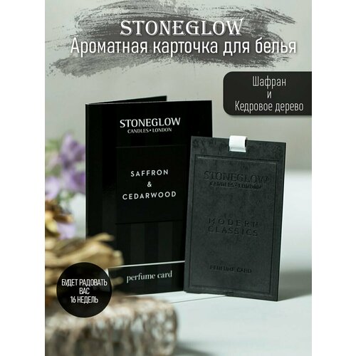 StoneGlow Ароматическое саше для дома карточка "Шафран и Кедр", ароматизатор для белья, парфюм для дома