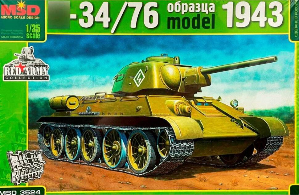 Сборная модель Советский танк Т-34/76 образца 1943 г. (1/35) 3524-MSD