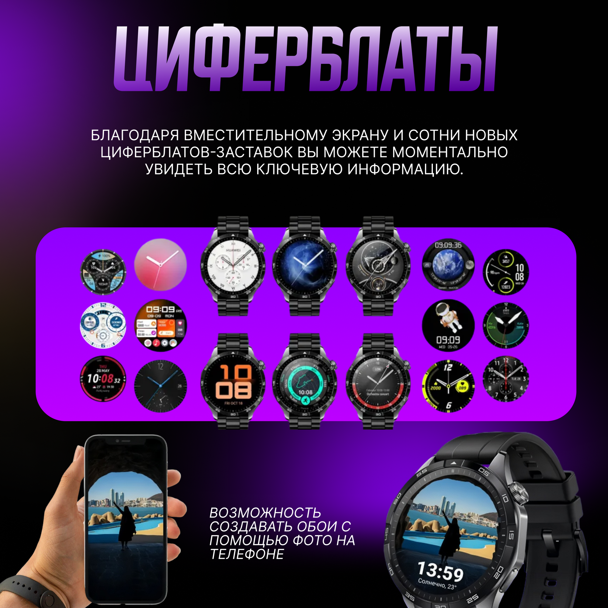 Умные часы Special Edition 2024, три ремешка, Model 4, 46mm, STAR SOCKET — фото 6