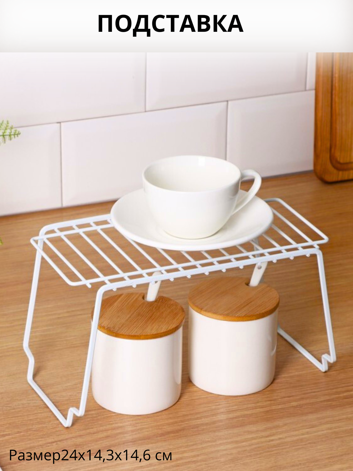 фото Полка универсальная