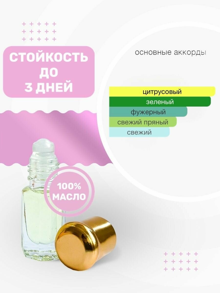 Масляные духи Lost Cherry / Лост Черри объём 7 мл женские — фото 1