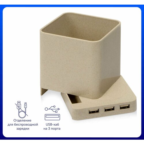 Настольный органайзер Cubic с функциями USB-хаба и беспроводной зарядки 172900₽