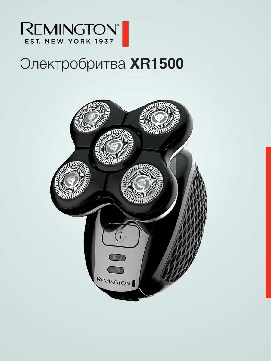 Электробритва для головы Remington Ultimate Series RX5 XR1500, 5 режущих головок; карман для волос; водонепроницаемая; плавающие лезвия и основание