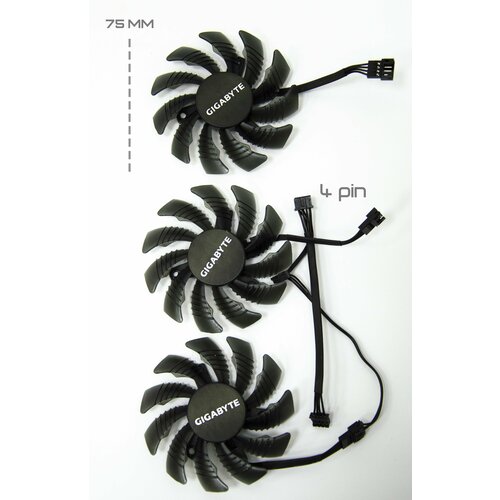 Комплект кулеров для видеокарт Gigabyte 3 75 мм 1993₽