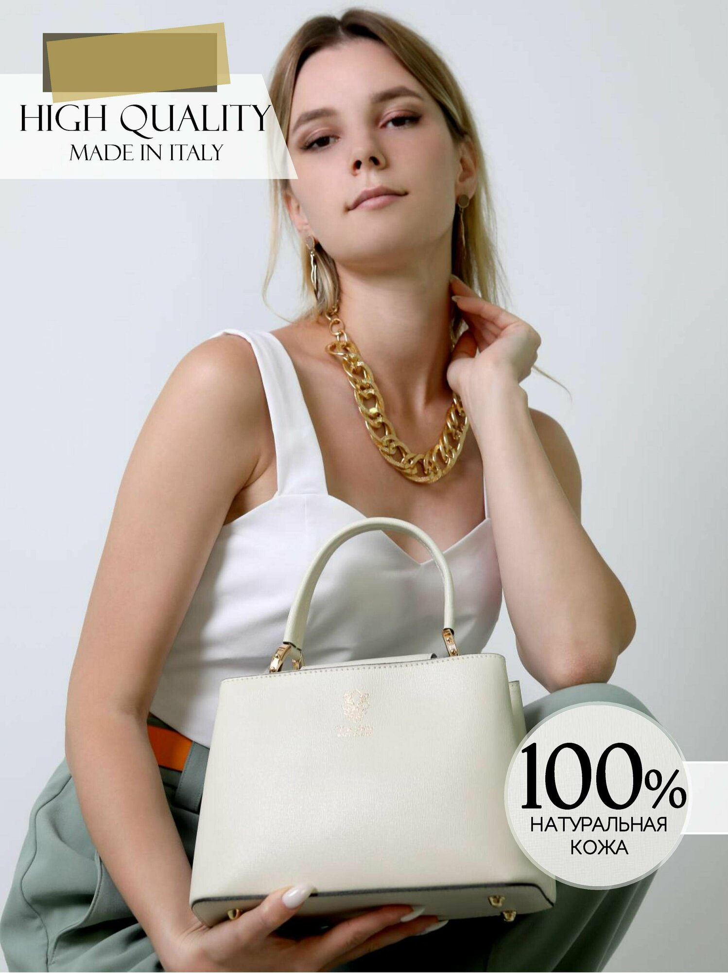 Сумка кросс-боди 