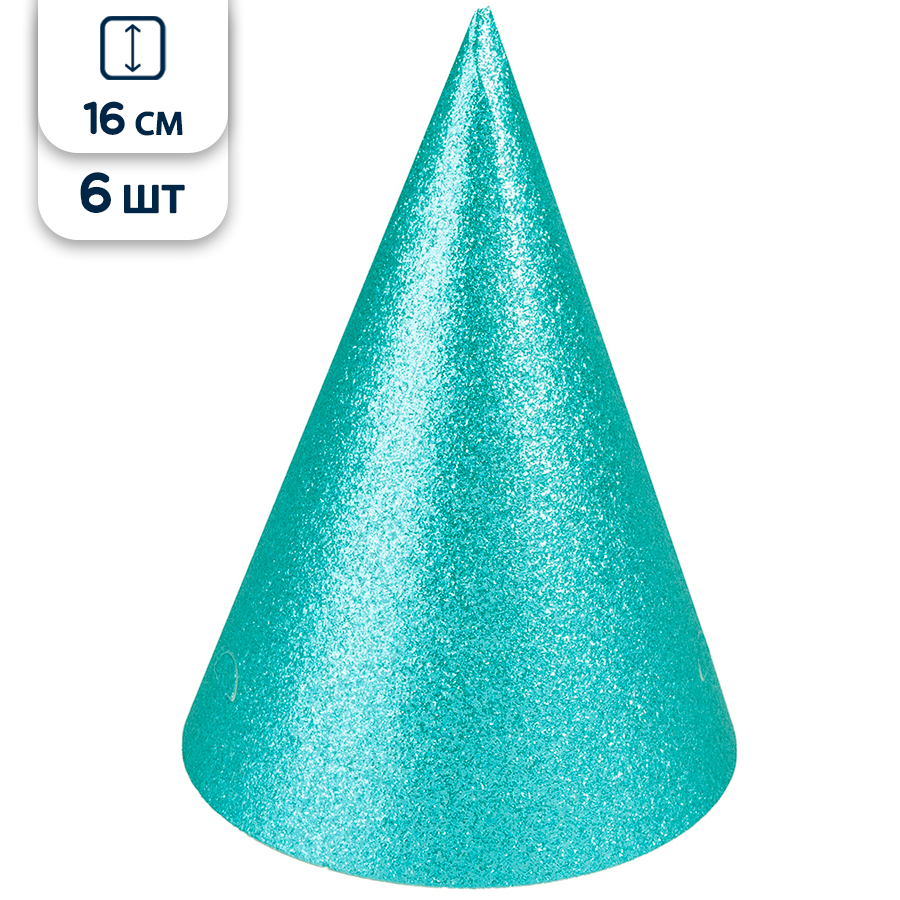 Праздничные колпаки картонные с блестками, тиффани, 16 см, 6 шт.
