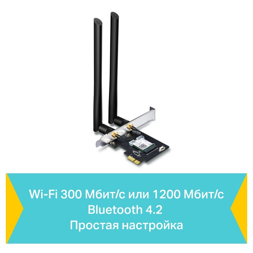 Сетевой адаптер TP-LINK Archer T5E, черный - фото №5