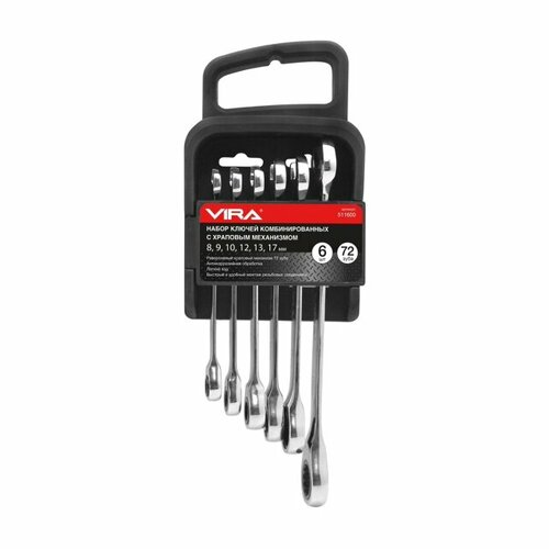 Набор ключей vira с храповым механизмом 6 предметов 7357₽