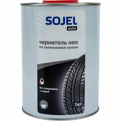 Чернитель резины SOJEL 1 кг