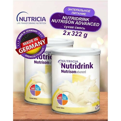 Сухая смесь Nutridrink Nutrison Advanced, для энтерального питания