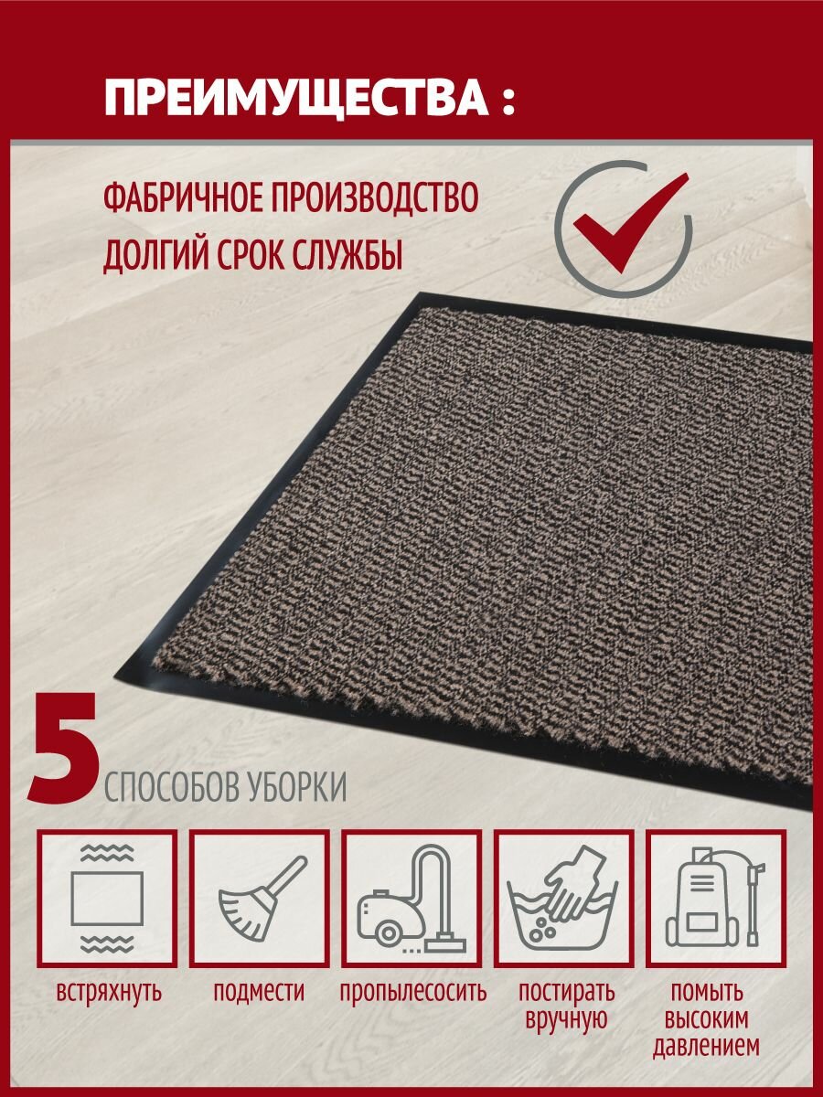 Коврик в прихожую Profiflooring 50х80 см коричневый влаговпитывающий - фотография № 12