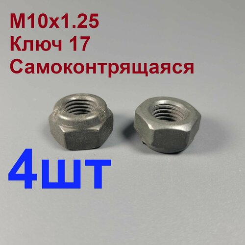 Гайка М10 х 1,25 самоконтрящаяся 4шт 4pcs lot pk20tt 4504 platinum tt spark plug for audi chevrolet mitsubishi bmw jeep pk20tt 4504