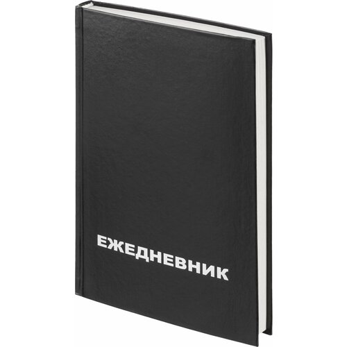 Ежедневник недатированный Attache Economy, бумвин, черный, А5,128х200мм,160л