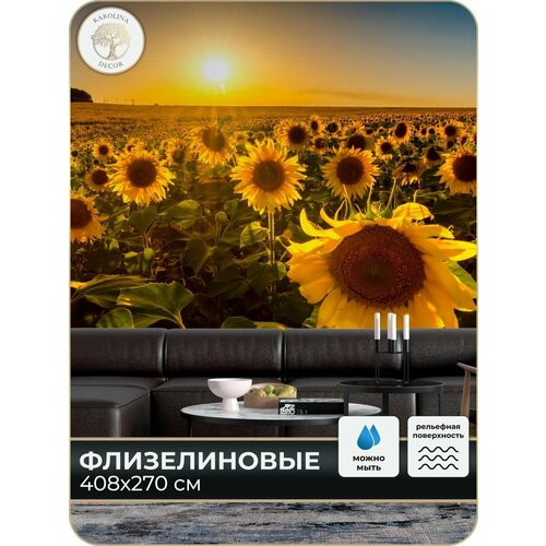 Фотообои Каролина Декор желтый