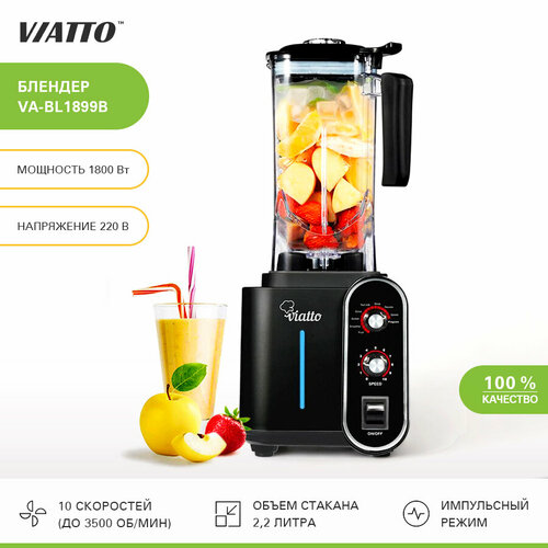 Стационарный блендер Viatto VA-BL1899B AA, черный