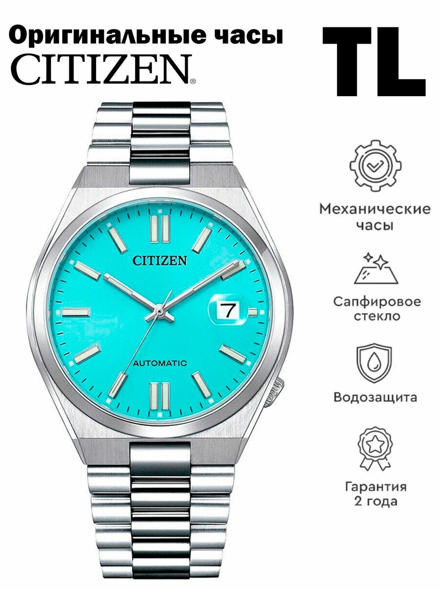 Наручные часы CITIZEN 