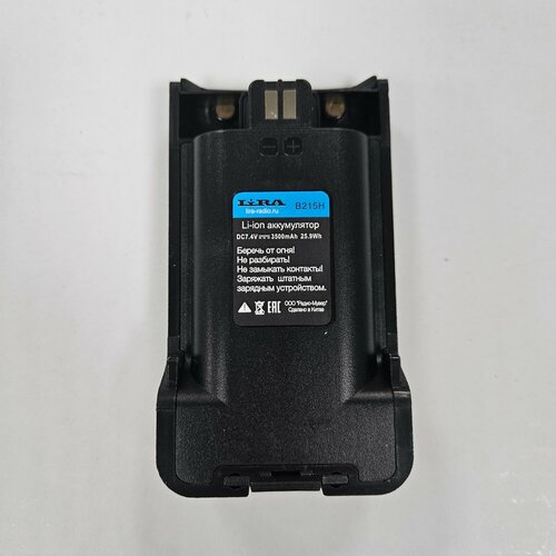 аккумулятор для радиостанции motorola hknn4002b kebt 071 b hknn4002a 3 6v 1100mah код mb064157 Аккумуляторная батарея B-215H