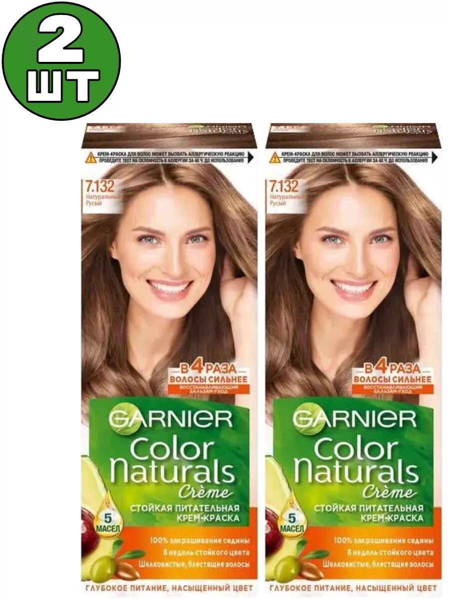 7.132 Color Naturals Краска для волос стойкая, 2 шт