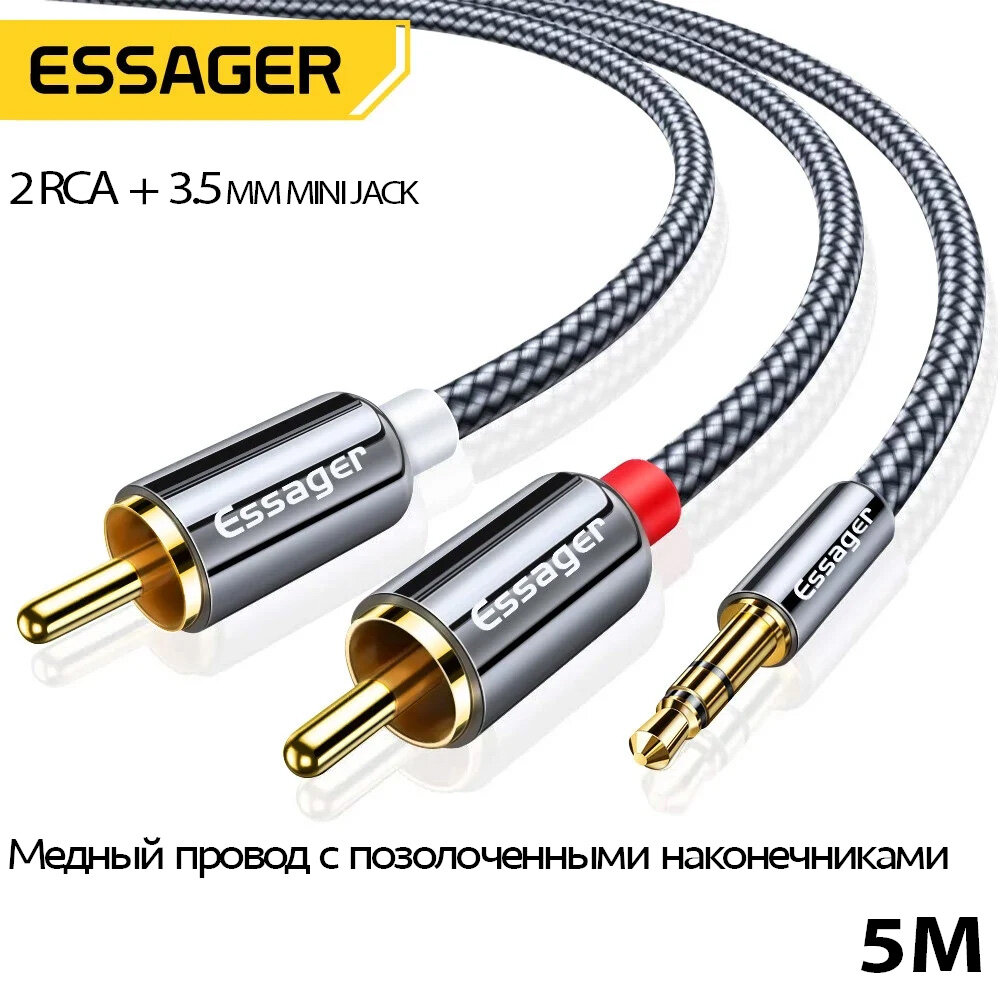 Аудио кабель с разъемами miniJack 3.5mm (3pin) и 2x RCA (тюльпаны)