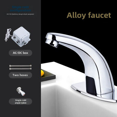 фото Смеситель для раковины ong ing бесконтактный сенсорный хром