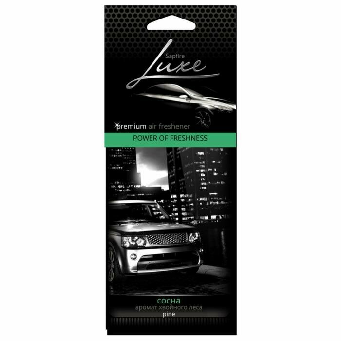 фото Ароматизатор на зеркало Sapfire For Him сосна