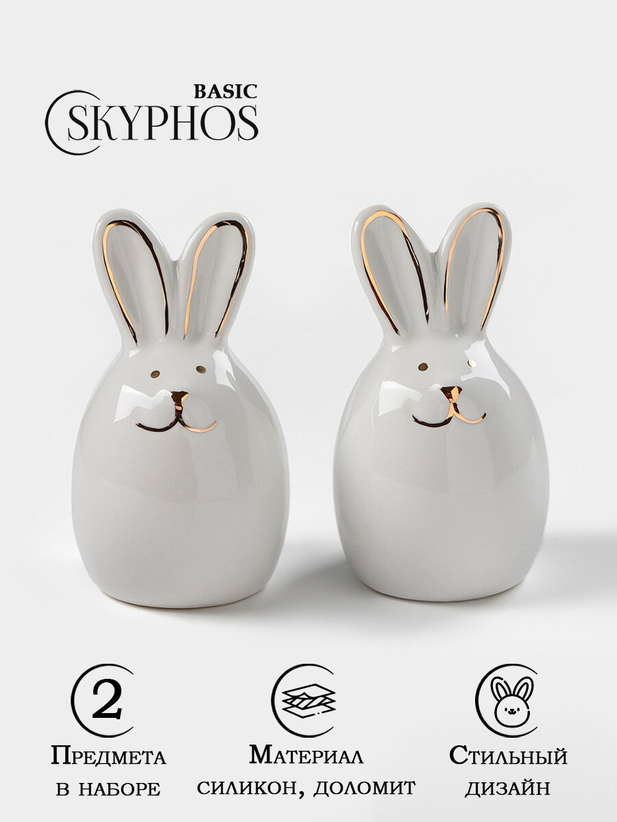 фото Набор для специй «Зайка в золотом», солонка, перечница 5×4,2×9 см