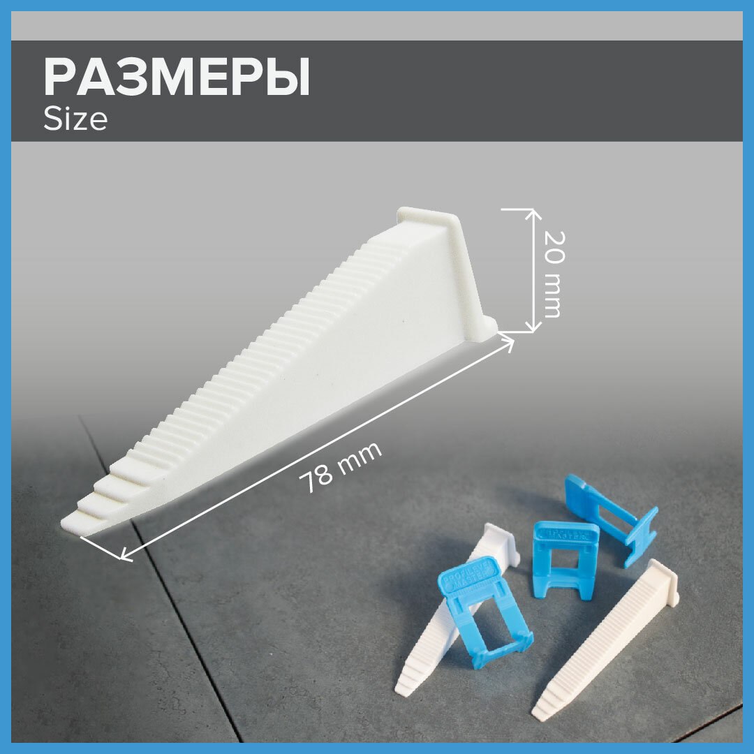 Изображение Клин для СВП PLM LONG 100 шт