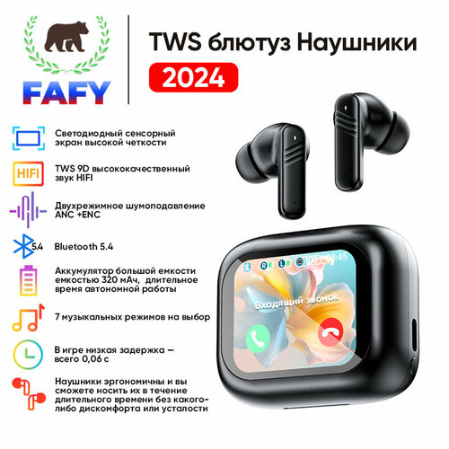 Наушники беспроводные наушники сенсорные с powerbank LX-10 блютуз наушники с дисплеем 250000₽