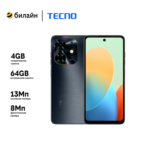 Смартфон TECNO Spark Go 2024 4/64GB Gravity Black