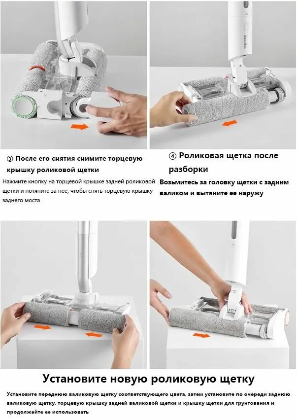 Роликовые Пилки Xiaomi Роликовые щетки