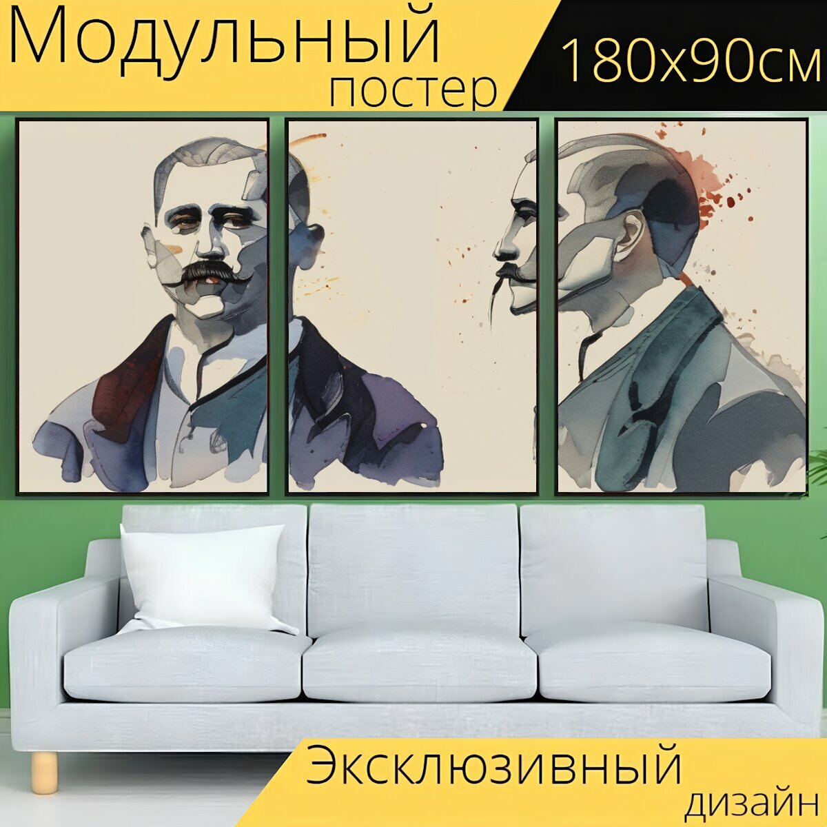 Модульный постер "Человек с языком, в стиле акварель" 180 x 90 см. для интерьера на стену