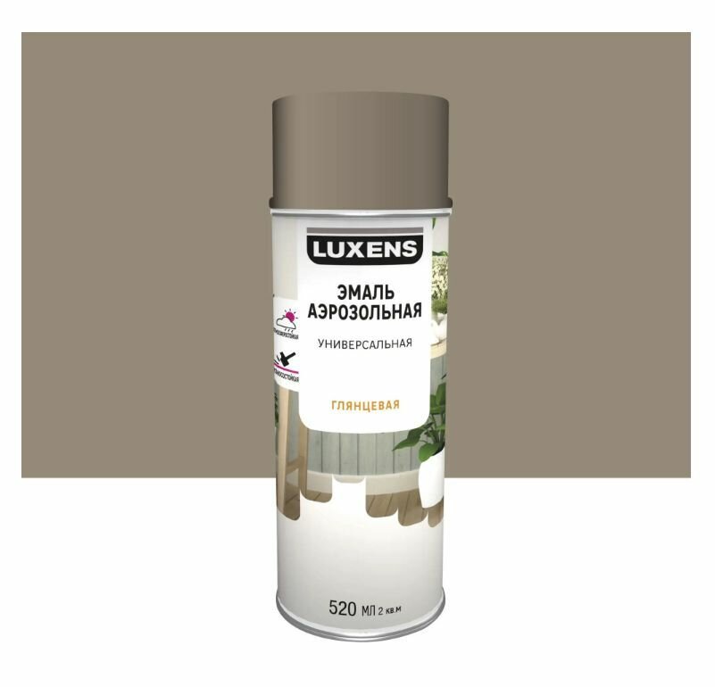 Эмаль аэрозольная декоративная Luxens глянцевая цвет светло-коричневый 520 мл