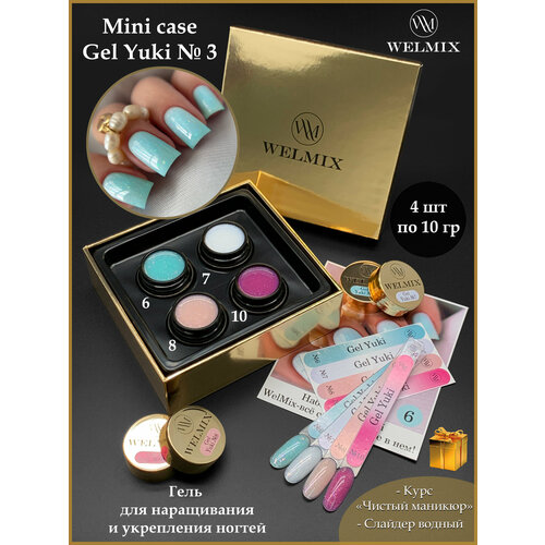 Мини набор гелей Yuki 3WelMix 1500₽