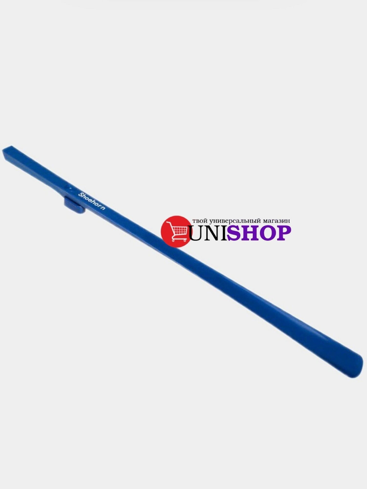 UNI-SHOP Ложка для обуви с высокой ручкой 63 см. , лопатка — фото 1