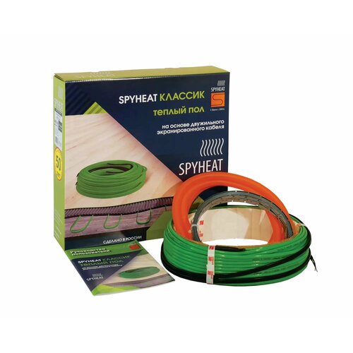 Греющий кабель SpyHeat Классик SHD-15-2400 20 м2 длина кабеля 160 м 13800₽