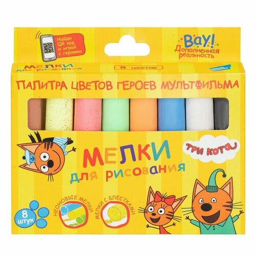 Мелки для рисования 360₽