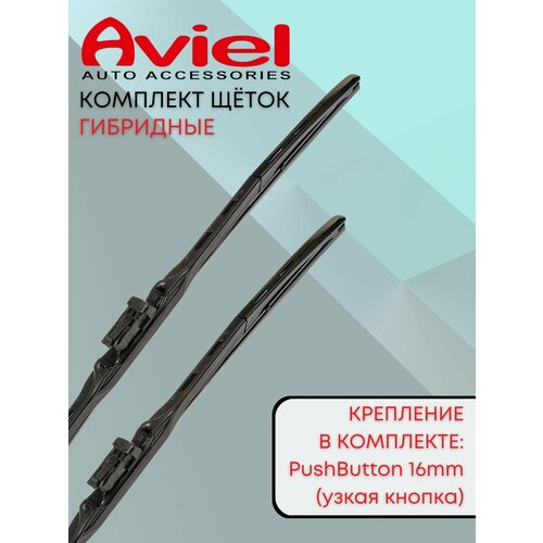Щетки стеклоочистителя Aviel для Volkswagen Caddy 2017- комплект 600/450 мм. Push Button16mm