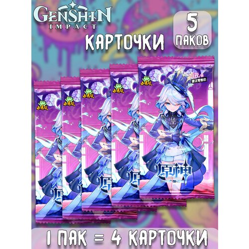 Геншин Импакт Genshin Impact ver7 аниме коллекционные карточки 5 паков 450₽