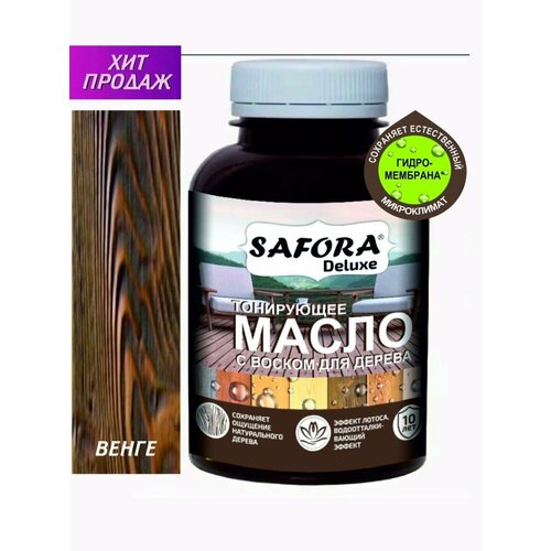 Масло для дерева с воском венге 150мл SAFORA для наружных и внутренних работ 810₽