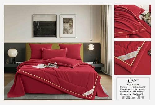 Изображение товара Комплект Постельного Белья с Одеялом Бархат - Евро Размер, Красный