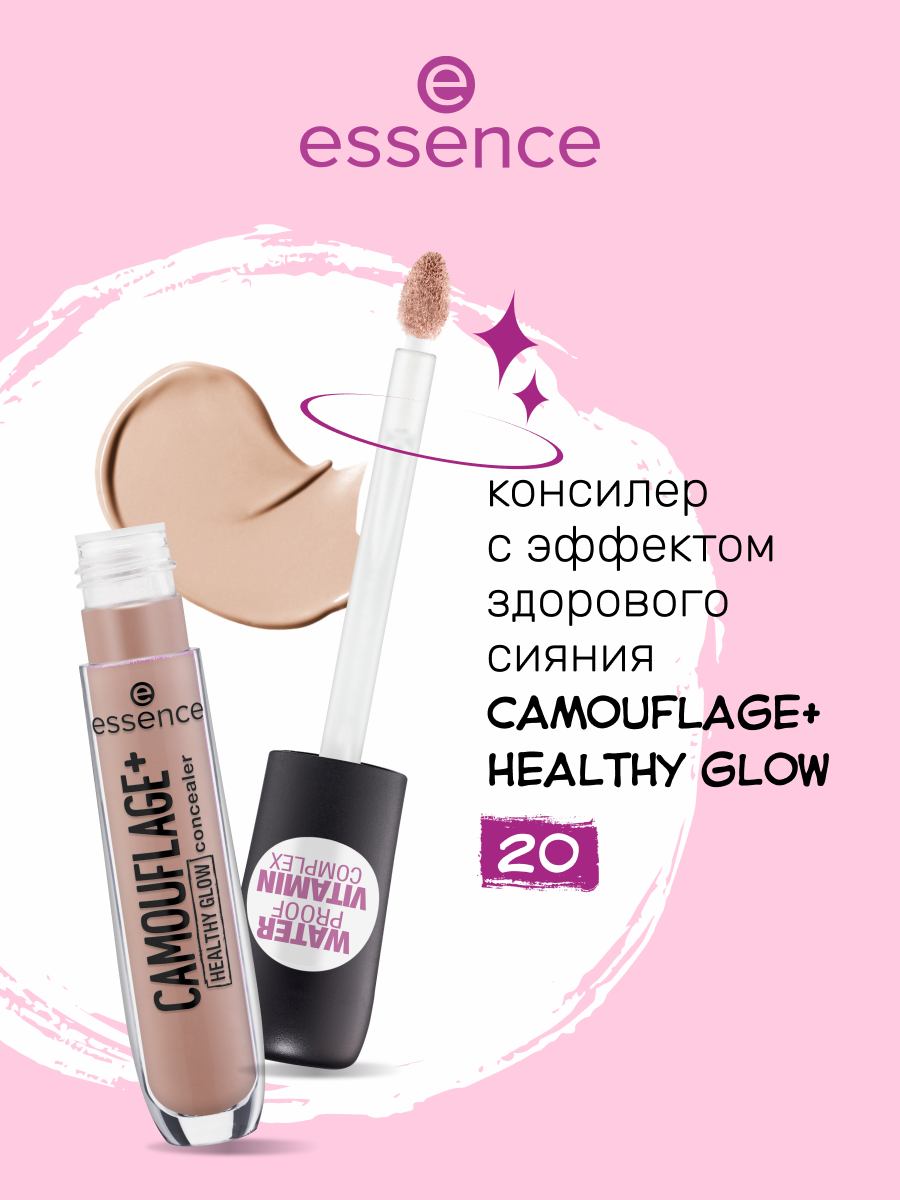 Универсальный консилер для лица и глаз CAMOUFLAGE+ healthy glow, стойкий, от темных кругов