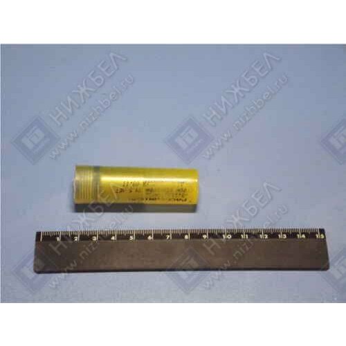 Язда Распылитель форсунки КАМАЗ (740.10-210 л. с.)