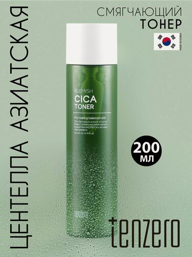 Изображение товара TENZERO Смягчающий тонер для лица Корея с экстрактом центеллы азиатской, 200мл. Корейская косметика