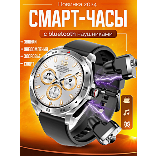 Cмарт часы LK WATCH 8 Умные часы PREMIUM Series Smart Watch AMOLED, iOS, Android, Встроенные наушники, Bluetooth звонки, Уведомления, Серебристый