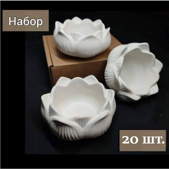 Набор подсвечников 20шт./ набор подсвечников/ подарочный набор/ подсвечник для свечей/ подсвечники