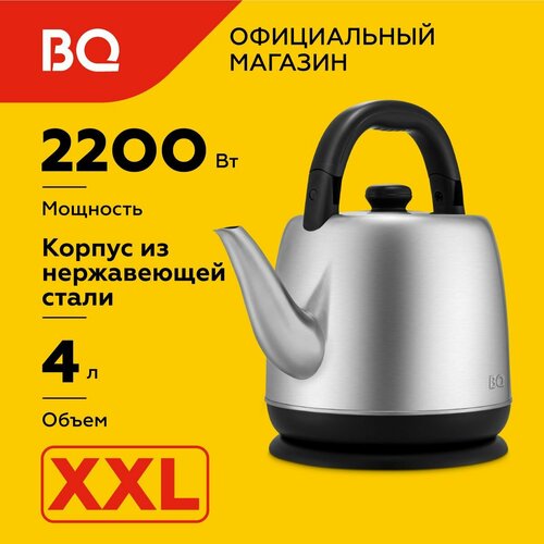 Чайник электрический BQ KT2303S Черно-серебристый Объем 4л Металлический 2200 Вт 3380₽